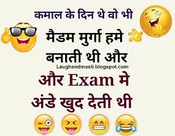 Do you like our hindi jokes like pappu jokes, santa banta, sardarji and lots of other funny character are there in your i hope you enjoy the above post for top 10 best funny hindi jokes ever. Funny Zor Ka Jhatka Haaye Zoro Se Laga Jokes Laugh And Masti