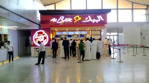 مطار الملك عبدالعزيز الدولي Ar Twitter تم افتتاح فرع مطعم البيك بصالة مغادرة الرحلات الداخلية بمطار الملك عبدالعزيز الدولي Https T Co Rnpwfmdnks