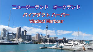 The most populous urban area in the country, auckland has an urban. ãƒã‚¤ã‚¢ãƒ€ã‚¯ãƒˆ ãƒãƒ¼ãƒãƒ¼æ•£ç­– ãƒ‹ãƒ¥ãƒ¼ã‚¸ãƒ¼ãƒ©ãƒ³ãƒ‰ ã‚ªãƒ¼ã‚¯ãƒ©ãƒ³ãƒ‰ Youtube