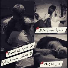 untitled love words motivational quotes for working out love husband quotes