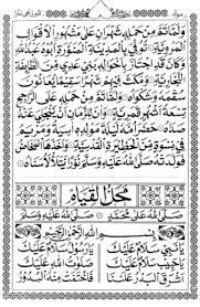 311 mb epub file size. Maulid Al Barzanji Syaikh Jafar Barzanji Pdf Pdf Txt