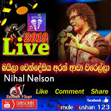 Subscribe to this channel for more songs: Baila Wendesiya Live 2019 à¶¶à¶º à¶½ à·€ à¶± à¶¯ à·ƒ Lyrics And Music By Nihal Nelson Arranged By Sushan123