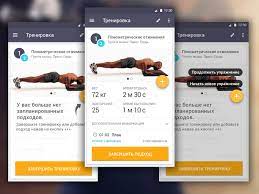 Ctrl Fit Material Fitness App Workout Apps App Fitness