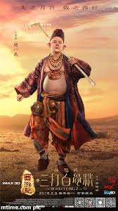 The journey malayalam sancharram is a 2004 malayalam feature film written directed and produced by ligy j pullappally inspired both by her short. Malaysiakini Half Pig Actor Not In Posters Because He S Little Known