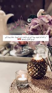 65 Best صوره احترافيه Images Arabic Quotes Snapchat Quotes