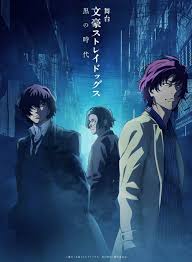 Check spelling or type a new query. Pin By Anna Misterkiewicz On Velikij Iz Brodyachih Psov Stray Dogs Anime Bungou Stray Dogs Bongou Stray Dogs