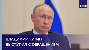 Спорт, защита животных, автомобили, отдых. Vladimir Putin Vystupil S Obrasheniem V Ramkah Soveshaniya S Gubernatorami Po Koronavirusu Youtube