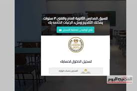 المصري اليوم - News update