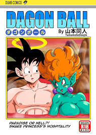 Read [Yamamoto] Paradise Or Hell?! Snake Princesss Hospitality (Dragon  Ball Z) [English] Hentai Porns - Manga And Porncomics Xxx