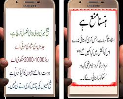 We did not find results for: Girls Jokes Larkio K Ganday Ganday Latifay 1 11 Apk Download For Android Com Bestapp1277 Dirtyjokes Gandaysms Latifay