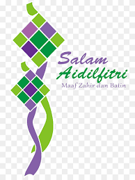 Jamal abdillah salam aidilfitri koleksi lagu raya evergreen. Graphic Design Ketupat Salam Ramadhan Text Overlay Cdr Leaf Text Png Pngwing