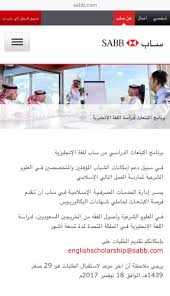 وافي بن عبد الله En Twitter برنامج ابتعاث لخريجي بكالوريوس التخصصات الشرعية لدراسة اللغة الإنجليزية قي بريطانيا والتقديم ينتهي بعد ستة أيام من هنا التقديم Https T Co Pr3pyuc24q Https T Co Lpzxgjfbyg