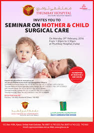 Seminar On Mother And Child Surgical Care At Thumbay Hospital Dubai On Monday 29th February 2016 From Healthcare Education Cash Management Mother And Child