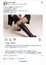 金指一世のベッドの相手はキャバ嬢ひとみ？画像や音声がSNSで流出！ ｜ よぺこコラム