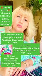 Наталія Терещенко (@natalia.tereshchenko)'s videos with original  soundНаталія Терещенко