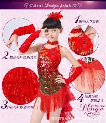 aliexpress com comprar hot sell latin dance dress for girls kids 110 160cm latin fringe dress ballroom dance traje de baile vestuarios de baile traje de samba