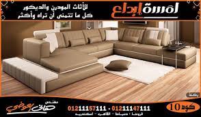 صور ركنات بسحارة صور ركنات سرير home decor furniture home