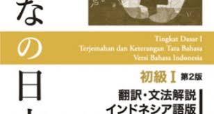 Check spelling or type a new query. Minna No Nihongo