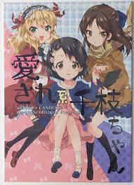 Idolmaster Cinderella Girls Doujinshi [Aisare-kei Chie-chan] rei-mei Anime  Manga | eBay