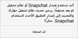 عند ضبط مودم هواوي عليك وضع شريحة الاتصالات في المكان المخصص لها داخل المودم، والتأكد من أن المودم يدعم تلك الشريحة، عن طريق التأكد من إشارة الشبكة إذا تحولت للون الأخضر فهذا يعني أن المودم يدعم تلك الشبكة Ù…Ø´Ø§ÙƒÙ„ Ø§Ù„Ø³Ù†Ø§Ø¨ Ø´Ø§Øª ÙˆØ­Ù„ÙˆÙ„Ù‡Ø§ Fix Snapchat Problems Ø¨Ø¹Ø¯ Ø§Ù„ØªØ­Ø¯ÙŠØ«