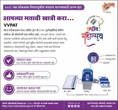 Evm Vvpat Half Page Ad Marathi Evm Vvpat And Nota Systematic Voters Education And Electoral Participation
