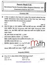 Order full pack of bank jobs interview questions and answers with explanations and get the download link. Bankexam Bac 2017