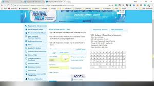 How To Know Login Name And Reset Password Sbi Life Insurance Youtube