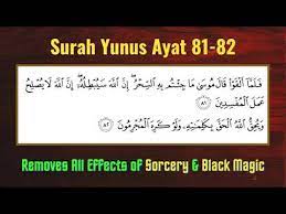 List download lagu mp3 surah yunus 81 82 (7:39 min), last update apr 2021. Alquran Surat Yunus Ayat 81 82 Youtube