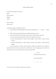 Contoh surat pernyataan non pkp. Surat Pernyataan Pengajuan Subsidi