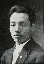 Early Chinese Students at Williston: Part II