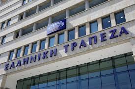 Tala Community News Hellenic Bank To Shut Early On Friday 13 September