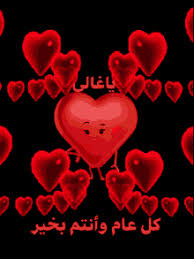 Kumpulan gambar bunga romantis i love you animasi kumpulan gambar bunga romantis i love you ungkapan kata cinta lewat bunga memang so romantic keindahan yang. I Love You Too Random Citizen Gifs Tenor