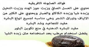 نوفر كتل زبدة الشيا الخام و وزبدة الشيا تعبئة مصنع والصابون الاسود الافريقي dudu وعلب معجون الصابون الافريقي البيع مفرد وجملة lt br gt black soap osun soap