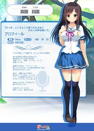 ぴあ Na Tviteru あれ シルプラさんの新作 言の葉舞い散る夏の風鈴 こえ のメイン ヒロイン詞葉ちゃん凄い可愛いんですけど まだcvは公開されてないですがこれは久々にピンと来た 間違いなく年末に ことはちゃーん可愛いい ツイートしてるはず 真