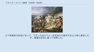 We did not find results for: ãƒ•ãƒ©ãƒ³ã‚¹ ã‚¹ãƒšã‚¤ãƒ³æˆ¦äº‰ 1635å¹´ 1659å¹´ Youtube