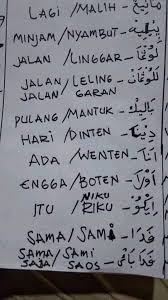 Maybe you would like to learn more about one of these? Angsaipullah Kamus Bahasa Jaseng Jawa Serang Facebook