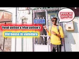 Irfan pathan and yusuf pathan house in vadodara. Irfan Pathan And Yusuf Pathan Old House In Vadodara Youtube