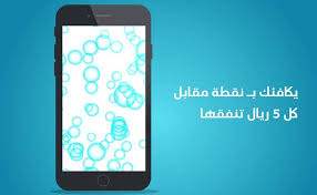 كيفية استبدال نقاط موبايلي موسوعة