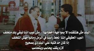 Arabic Inspirational Quotes Motivation Beautiful Quotes Life Quotes
