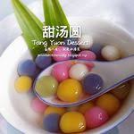 yeemummy依玛密 罗汉无花果雪耳龙眼糖水 cooking recipes cooking recipes