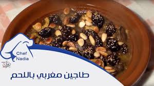 طريقة عمل طاجين مغربي باللحم والبرقوق الشيف نادية Tajine De Viande Aux Pruneaux Youtube Food Recipes Arabic Food