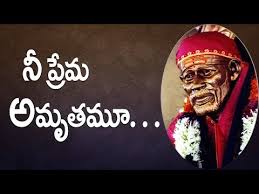 Image result for images of shirdi sainadh