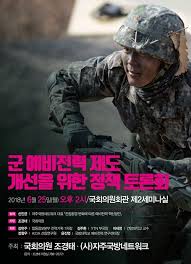 반사 벽화 신부 tv 소녀 미니 쿠퍼 레닌 재건 위스키 & 사진 두 마리의 고양이 슈퍼맨 프레임. ì¡°ê²½íƒœ ì˜ì› êµ° ì˜ˆë¹„ì „ë ¥ì œë„ ê°œì„  ì •ì±…í† ë¡ íšŒ ê°œìµœ