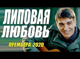 сериал не было бы счастья 2 смотреть онлайн бесплатно Pin Na Doske Filmy