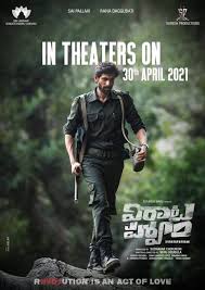Jan 10, 2021 · april 12, 2021. Rana Daggubati Sai Pallavi Date Confirmed 30 April 2021 Telugu Film Viraataparvam Starring Ranadaggubati And Sai Pallavi To Release On 30 April 2021 Directed By Venu Udugula Indiancinemaregional