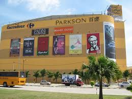 East coast mall is the most happening place in kuantan of over. East Coast Mall Kuantan Mapio Net