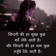 You can free download 100+ free download motivational quotes in hindi images. Attitude Whatsapp Dp Images Pics Inspirational Quotes With Images Hindi Quotes Friendship Day Quotes