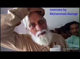 #Partition_of_India #Haryana #Jind #Budain se #Ubouro #Ghotki #Sindh ae  Muhammad Shareef #Malik