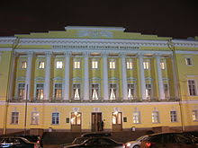 Official profile for the constitutional judgment: Constitutional Court Wikipedia