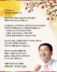 Check spelling or type a new query. êµ­íšŒì˜ì› ê¹€ì² ë¯¼ Kimcm8764 Twitter